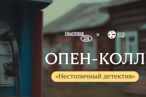 Источник: https://www.opencall226.ru/
