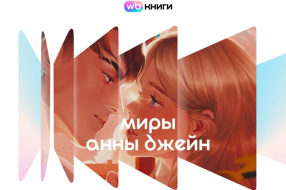 Источник: https://t.me/rwb_press_service/1389?single  