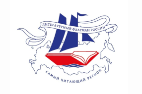 Источник: https://xn--80aaisobjj3bu.xn--p1ai/news/2662/