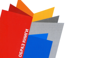 Логотип конкурса