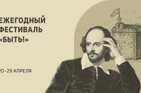 Страница ВК Центра культур англоязычных стран Иностранки
