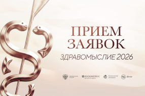 Источник: пресс-служба премии