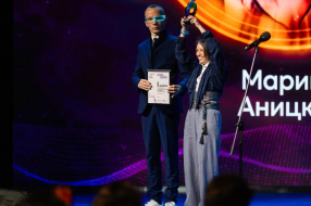 Фото: предоставлено пресс-службой премии