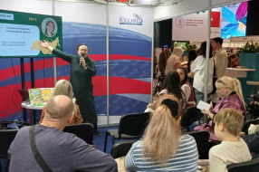 Фото: Российский книжный союз