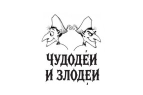 Источник : ГодЛитературы.РФ