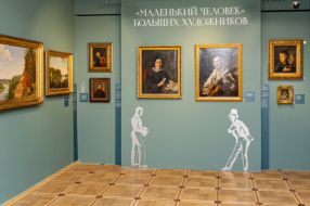 Фото: Музей В.А. Тропинина (https://museum-tropinina.ru/exposition/malenkij-chelovek-bolshih-hudozhnikov/)