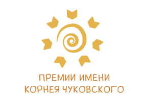 Логотип премии