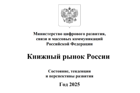 Источник: askr.life