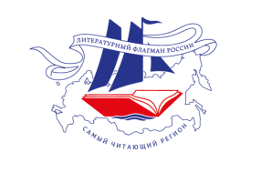 Логотип конкурса