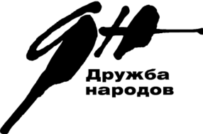 Логотип журнала