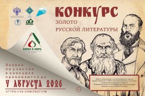 Источник: пресс-служба Музея-усадьбы Л. Н. Толстого «Ясная Поляна»