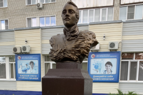 Фото: Администрация города Кузнецка Пензенской области (https://gorodkuzneck.ru/about/info/news/25998/)