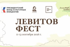 Предоставлено организаторами