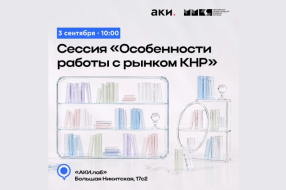 Источник: https://createdin.moscow/