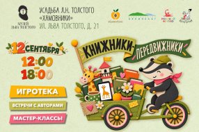 Фото: пресс-служба издательства «Архипелаг» 