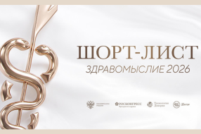 https://premiya.doc-tv.ru/