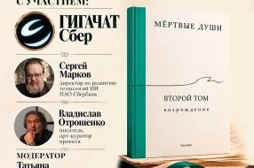 https://www.moscowbooks.ru/news/11703/