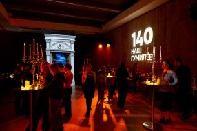 Фото: Пресс-центр проекта «Наш Гумилев.140»