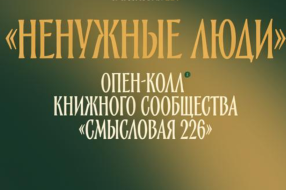 https://opencall226.ru/