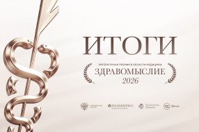 Источник: Издательская группа «Эксмо-АСТ»