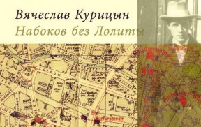 Страсти по Луне. Книга эссе, зарисовок и фантазий [Юрий Безелянский] (fb2) читать онлайн