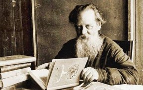 Всем Бажов! Часть I