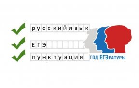 Задание 1 ЕГЭ по русскому языку теория и практика