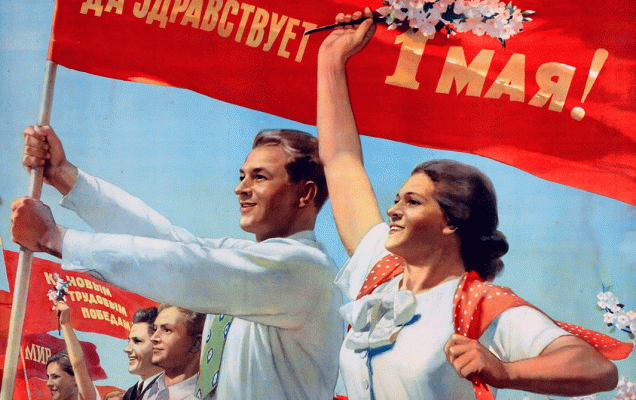 «Распустился ландыш в мае…». Первомайская викторина / из открытых источников