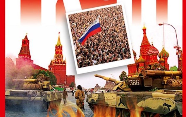 Фото: фрагмент обложки книги