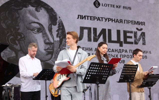 Фото: Сергей Куксин/РГ
