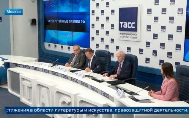 в преддверии Дня России стали известны имена лауреатов Государственных премий за 2024 год. Награждение пройдет в Кремле 12 июня. Премии лауреатам вручит президент РФ Владимир Путин / снимок экрана