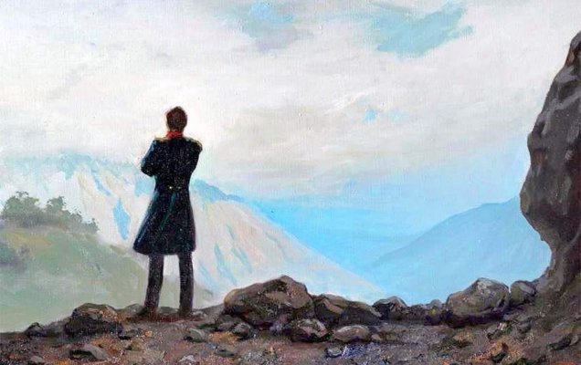 Михаил Лермонтов на Кавказе; худ. Михаил Решетнев, 1995