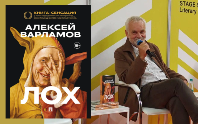 Фото предоставлено издательством «Проспект»