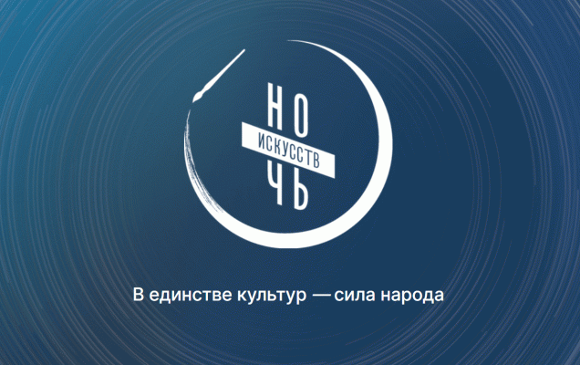Источник: https://pro.culture.ru/blog/1034