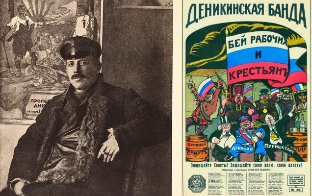 «Грянул семнадцатый год». Демьян Бедный / godliteratury.ru| Wikipedia