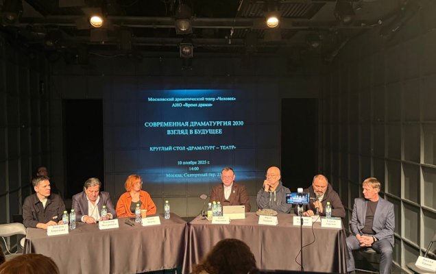 Фото предоставлены Московским драматическим театром «Человек»