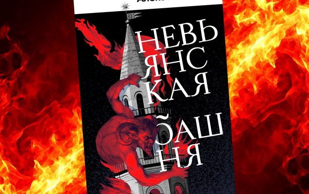 Коллаж: ГодЛитературы.РФ