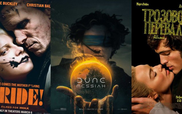 Постеры к проектам