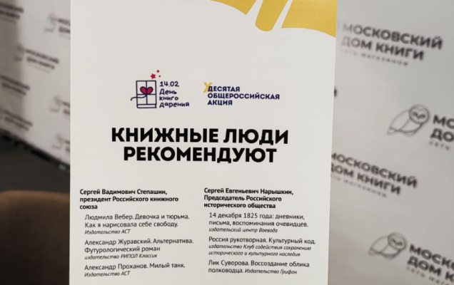 Фото: Михаил Визель