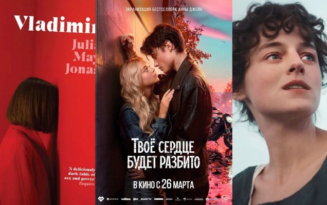 Коллаж: ГодЛитературы.РФ