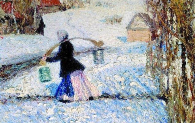 Первая примета настоящих стихов - ими хочется поделиться. Они всегда говорят чуть больше того, что в них написано. Игорь Грабарь. Мартовский снег. 1904 год / igor-grabar.ru