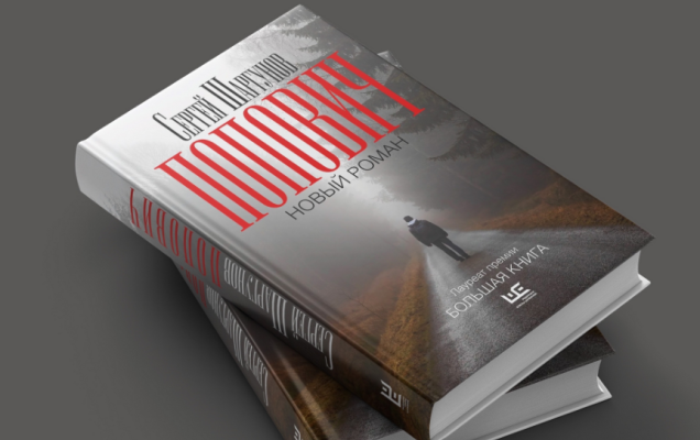 Источник: РЕШ