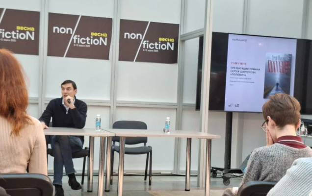 Фото: Екатерина Коновалова