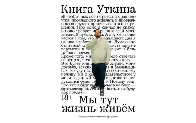 nonfiction.ru