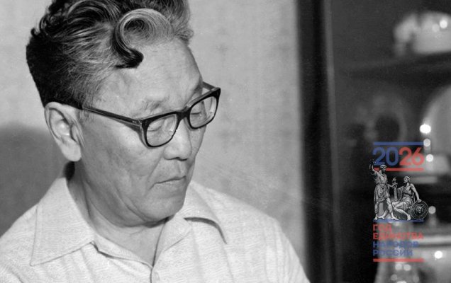 «Повстречаться с Якутией всей». Семен Петрович Данилов. Народный поэт Якутии / ilin-yakutsk.narod.ru