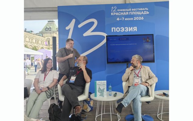Алима Каримова, Дмитрий Ицкович, Михаил Липкин, Максим Амелин