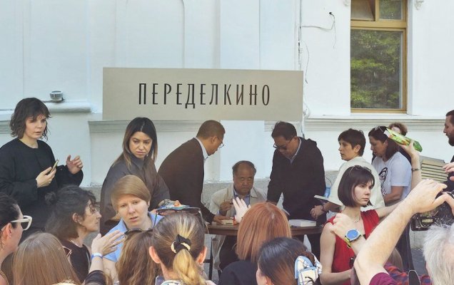 Екатерина Барбаняга/ РГ