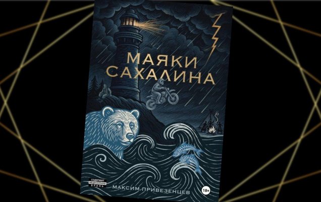 Фон: starline / magnific