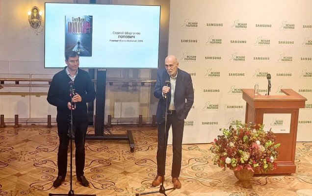 Сергей Шаргунов (слева) и Леонид Юзефович Фото: Михаил Визель