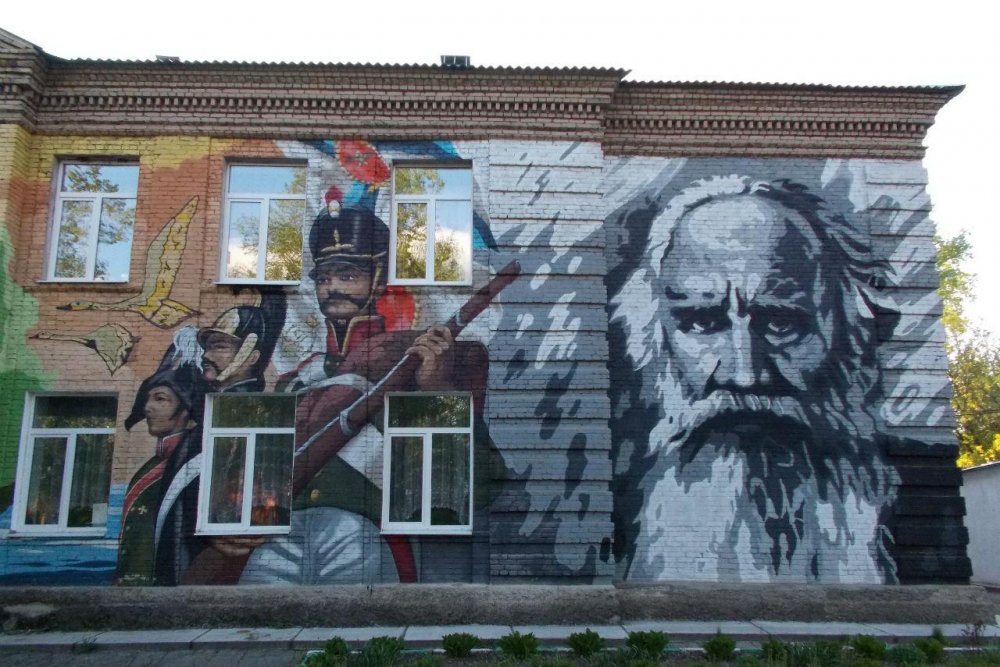 граффити Толстой